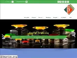 Sites similar to petnemone.ir