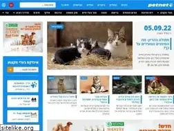 Sites similar to petnet.co.il