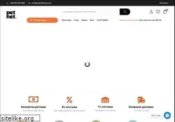 Sites similar to petnetshop.com