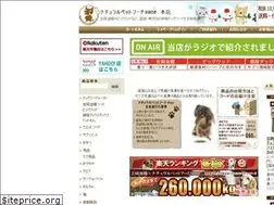 Sites similar to petnext.com