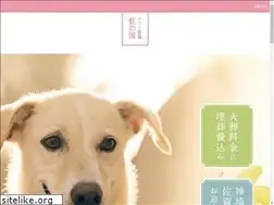 Sites similar to petnijinokuni.com