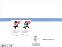 Sites similar to petnme.co.th