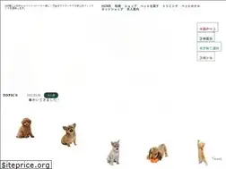 Sites similar to petnoah.co.jp