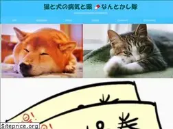 Sites similar to petnonayami.net
