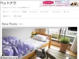 Sites similar to petnow.jp
