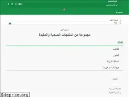 Sites similar to petoasisksa.com