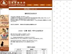 Sites similar to petokano.com