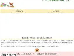 Sites similar to petomoi.com