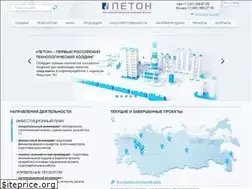 Sites similar to peton.ru