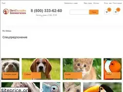 Sites similar to petonline.pro