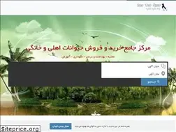 Sites similar to petop.ir