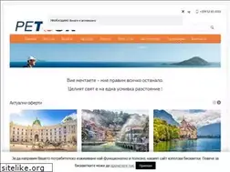 Sites similar to petour.bg