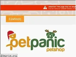 Sites similar to petpanic.gr