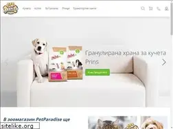 Sites similar to petparadise.bg