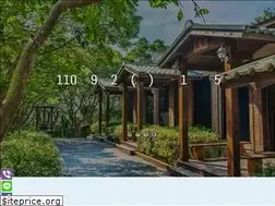 Sites similar to petparadise.com.tw