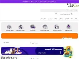 Sites similar to petpars.com