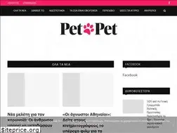 Sites similar to petpet.news