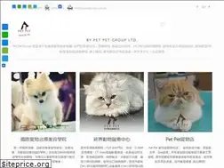 Sites similar to petpetgroup.com.hk