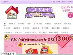 Sites similar to petpethome.com