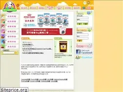 Sites similar to petpetpet.com.hk