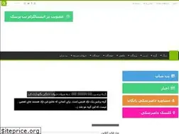 Sites similar to petpezeshk.com