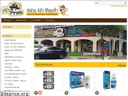 Sites similar to petpirateshop.com