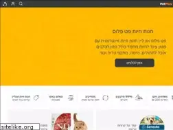 Sites similar to petplus.co.il