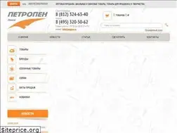 Sites similar to petplus.ru