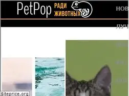 Sites similar to petpop.cc