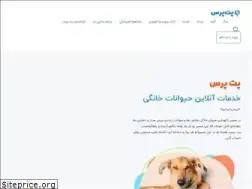 Sites similar to petpors.com