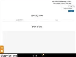 Sites similar to petpro.co.il
