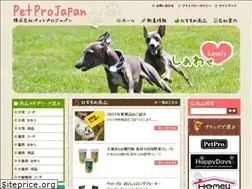 Sites similar to petpro.jp