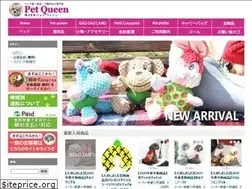 Sites similar to petqueen.net