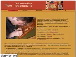 Sites similar to petr-icons.ru