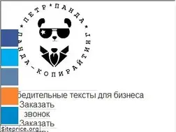 Sites similar to petr-panda.ru