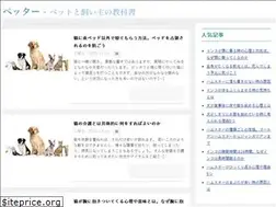 Sites similar to petr.jp