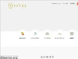 Sites similar to petra.co.jp