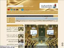 Sites similar to petra.gov.jo