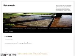 Sites similar to petracon.kiev.ua