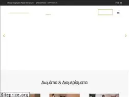Sites similar to petradikithira.gr