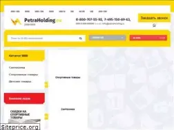 Sites similar to petraholding.ru