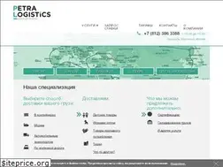 Sites similar to petralogistics.ru