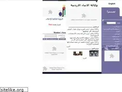 Sites similar to petranews.gov.jo