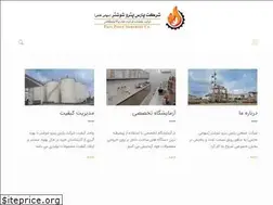 Sites similar to petrash.ir