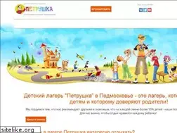 Sites similar to petrcamp.ru