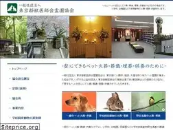 Sites similar to petreien-a.tokyo