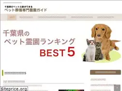 Sites similar to petreien-ranking.net