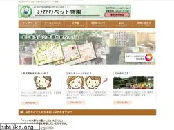 Sites similar to petreien.biz