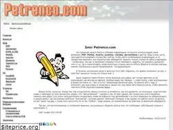 Sites similar to petrenco.com
