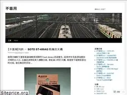 Sites similar to petri7s.wordpress.com